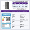 卡萨帝（Casarte）冰箱 BCD-533WGCFDM4WKU1(灰) 商品缩略图14