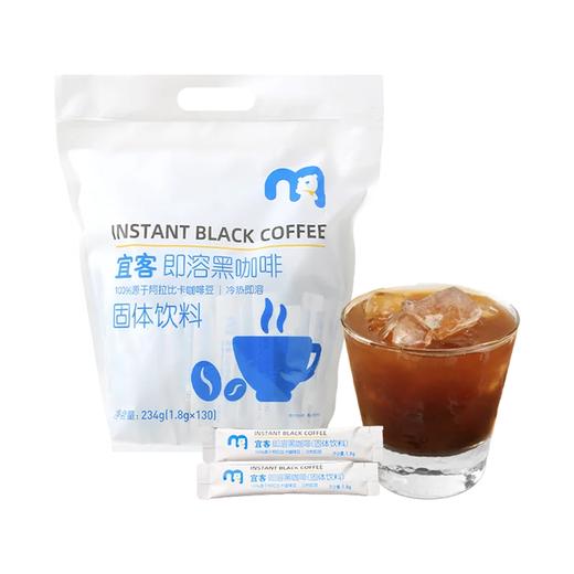 麦德龙 宜客 即溶黑咖啡 234g（1.8g*130） 商品图0
