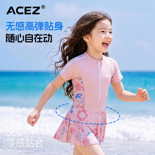 儿童连体泳衣防紫外线 商品图2