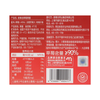 麦德龙 麦臻选 草莓果酱 150g*2/3瓶 商品缩略图4
