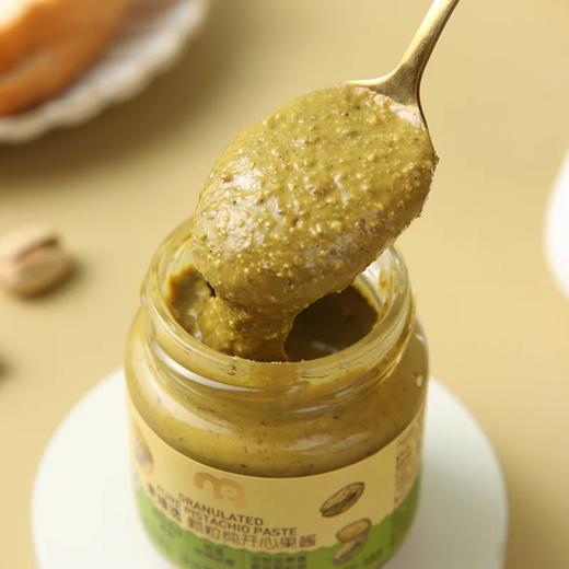 麦德龙 麦臻选 颗粒纯开心果酱 100g*1/2瓶 商品图3