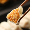 麦德龙 麦臻选 海胆水饺 640g（20g*32） 商品缩略图2
