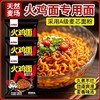 天然麦场面饼zjm 商品缩略图0