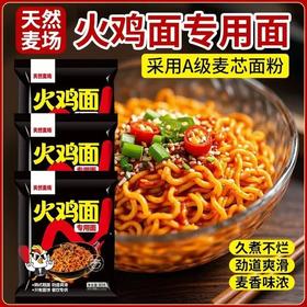 天然麦场面饼zjm