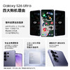 【官方直营】Samsung/三星 Galaxy S26 Ultra SM-S9480新款机皇 商品缩略图2