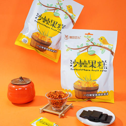 棘致匠心沙棘果糕 商品图5