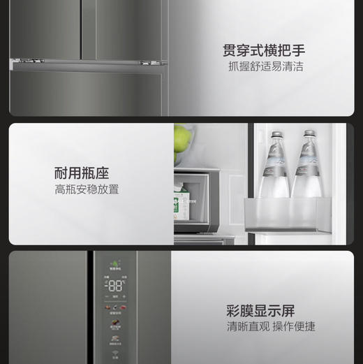 卡萨帝（Casarte）冰箱 BCD-533WGCFDM4WKU1(灰) 商品图12