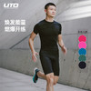 【39.9元起】UTO/悠途运动服饰上衣运动T恤合集 商品缩略图0