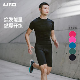【39.9元起】UTO/悠途运动服饰上衣运动T恤合集