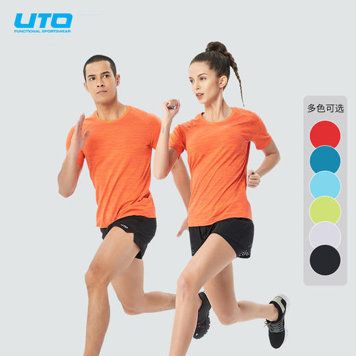 【39.9元起】UTO/悠途运动服饰上衣运动T恤合集 商品图8
