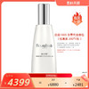 【效期29年1月左右】NaturaBisse NB密集抗皱精华（胖瓶 液体超声刀） 商品缩略图0