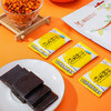 棘致匠心沙棘果糕 商品缩略图3