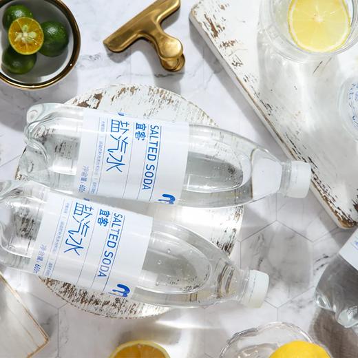 聚便利 x 麦德龙 宜客 盐汽水 600ml/瓶 商品图3