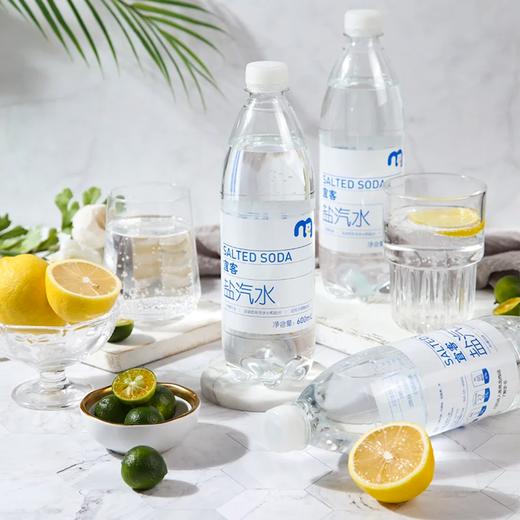 聚便利 x 麦德龙 宜客 盐汽水 600ml/瓶 商品图1