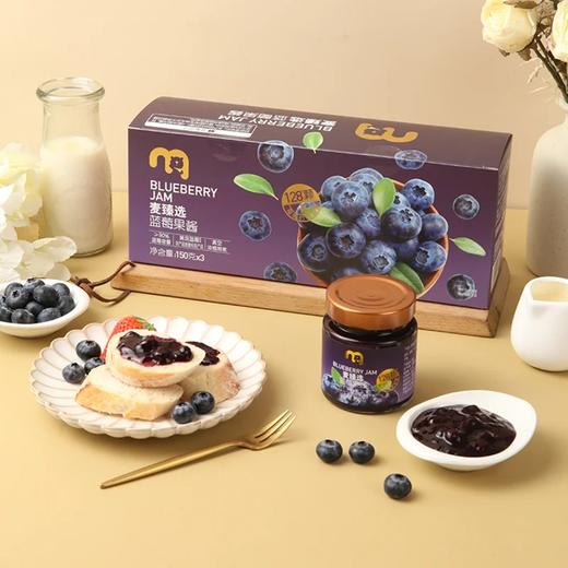 麦德龙 麦臻选 蓝莓果酱 150g*2/3瓶 商品图1