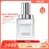 【效期28年5】NaturaBisse NB璀璨肌龄肌底液（方瓶 欧洲之星Fotona 4D） 商品缩略图0