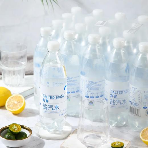 聚便利 x 麦德龙 宜客 盐汽水 600ml/瓶 商品图2