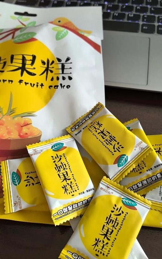棘致匠心沙棘果糕 商品图6