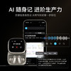 【重磅新品】Anker 安克消噪耳机 Liberty 5 Pro Max D1204 商品缩略图4