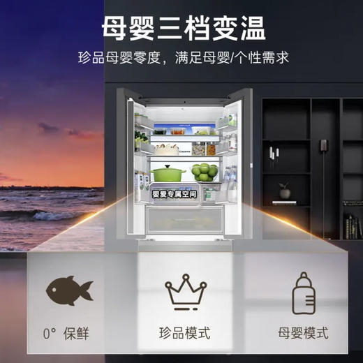 卡萨帝（Casarte）冰箱 BCD-533WGCFDM4WKU1(灰) 商品图9