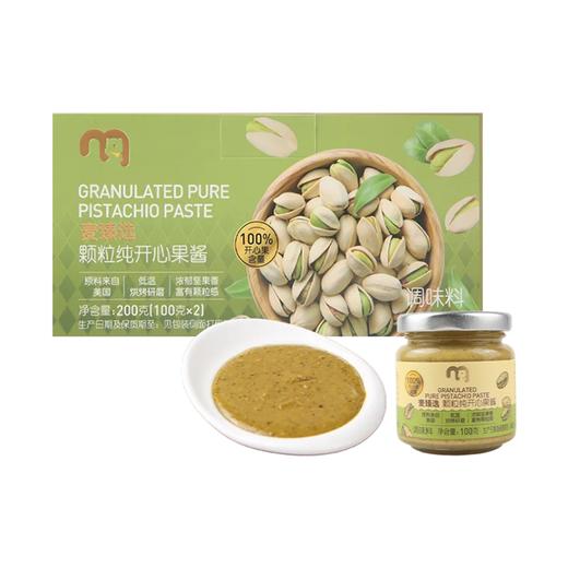 麦德龙 麦臻选 颗粒纯开心果酱 100g*1/2瓶 商品图0
