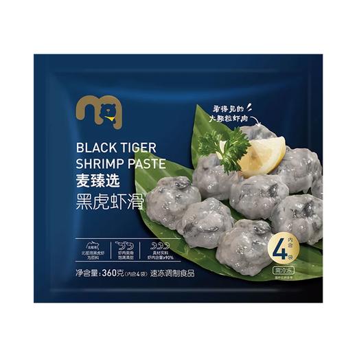 麦德龙 麦臻选 黑虎虾滑 360g 商品图0