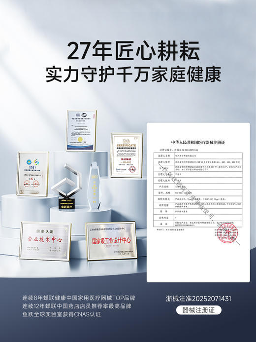 鱼跃动态次抛心电贴心电监护仪心脏监测家用心电图检测仪 商品图3