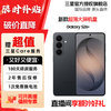 【官方直营】Samsung/三星 Galaxy S26+ SM-S9470 商品缩略图0
