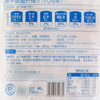 麦德龙 宜客 冻干蜂蜜柠檬片 200g 商品缩略图5