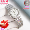 欧米茄 OMEGA CLF星座系列 星座女款28mm 女士腕表 瑞士石英机芯 商品缩略图1