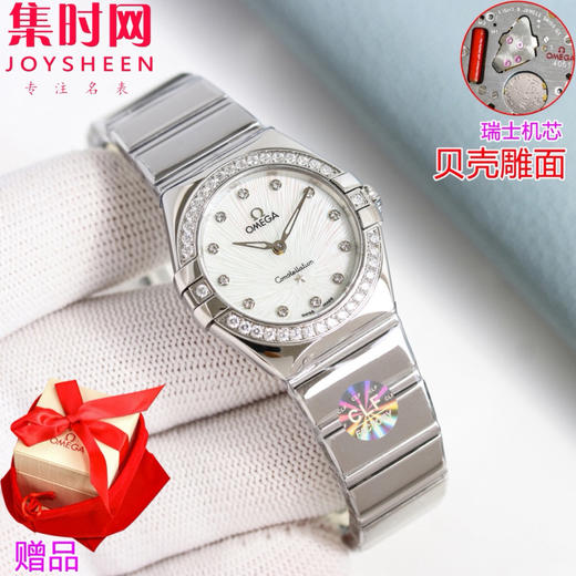 欧米茄 OMEGA CLF星座系列 星座女款28mm 女士腕表 瑞士石英机芯 商品图1