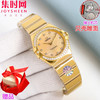 欧米茄 OMEGA CLF星座系列 星座女款28mm 女士腕表 瑞士石英机芯 商品缩略图4