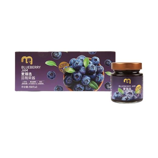 麦德龙 麦臻选 蓝莓果酱 150g*2/3瓶 商品图0