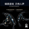 【重磅新品】Anker 安克消噪耳机 Liberty 5 Pro Max D1204 商品缩略图3