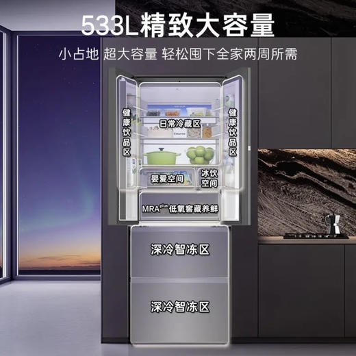 卡萨帝（Casarte）冰箱 BCD-533WGCFDM4WKU1(灰) 商品图8