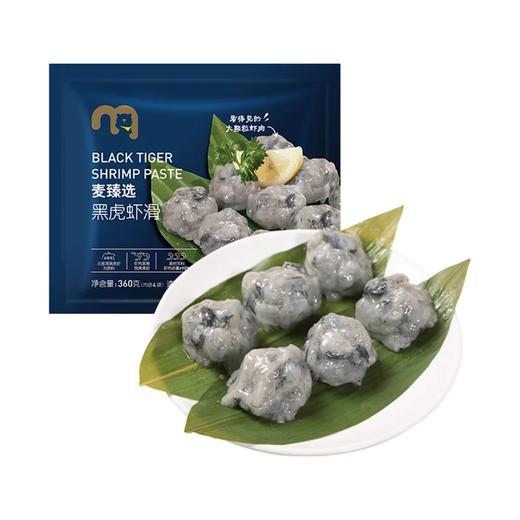 麦德龙 麦臻选 黑虎虾滑 360g 商品图4