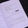 NANO BANANA 全场景应用手册 商品缩略图3