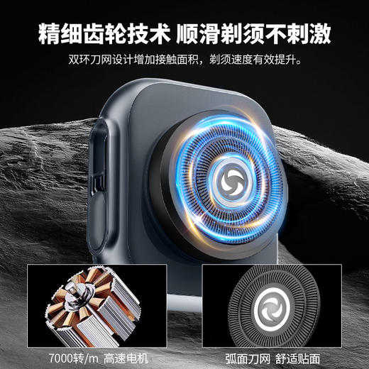 【美国百年品牌 0.35mm薄韧刀片 强劲mini精工】G10涡轮小钢炮剃须刀（360°双环弧面刀网 干湿两用全身水洗 礼盒装） 商品图2