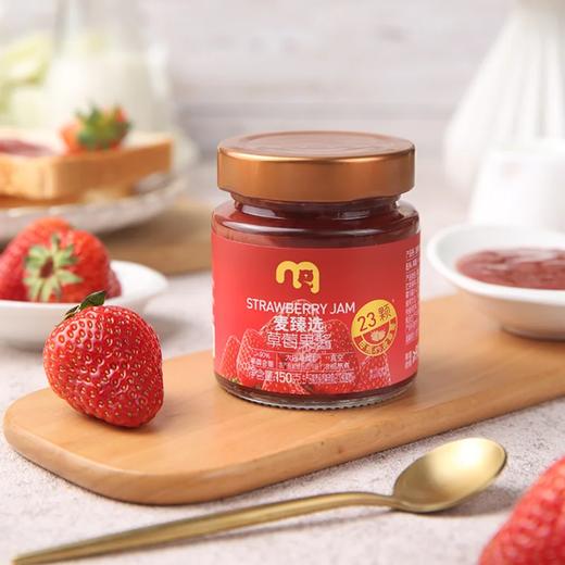 麦德龙 麦臻选 草莓果酱 150g*2/3瓶 商品图2