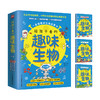 给孩子看的趣味化学+生物+地理+物理(全3册)给孩子看的趣味数学(全4册)
孩子一看就懂的化学启蒙书！ 商品缩略图6