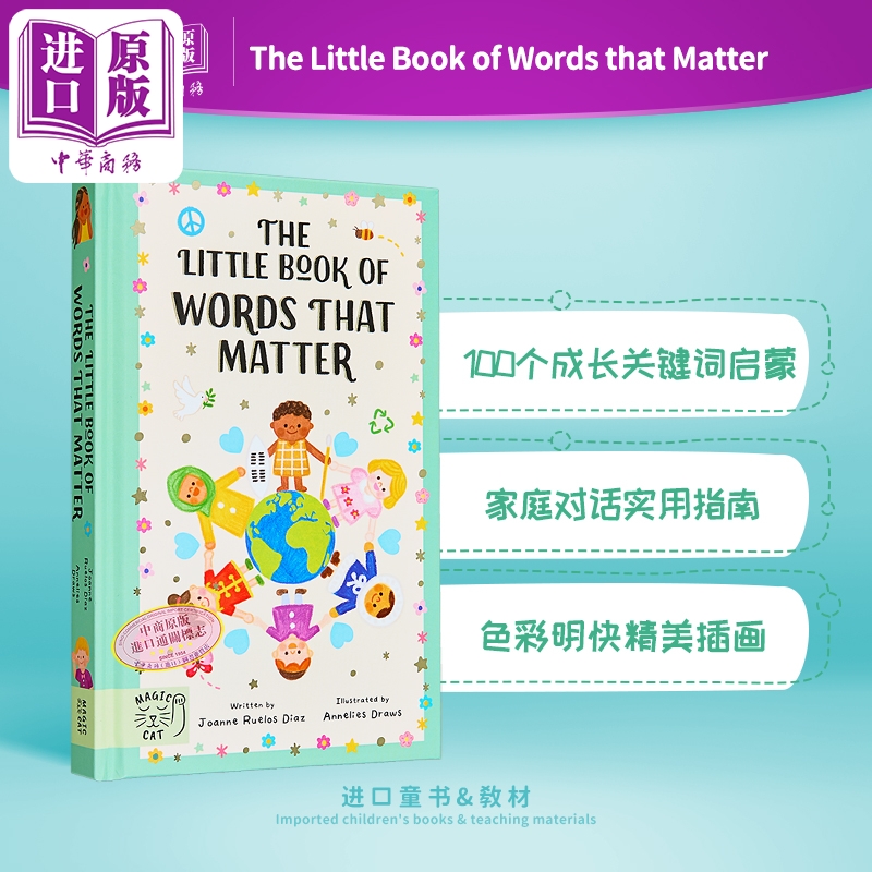 【中商原版】词汇小书 每个人都应该理解的100个单词 Annelies Draws The Little Book of Words that Matter 英文原版 精装