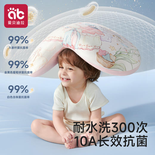 儿童枕头1-3-6岁婴儿硅胶透气幼儿园专用宝宝6个月以上睡眠枕头★ 商品图4