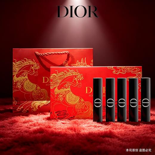 <仲夏520&618美肌礼>【全球购*送礼袋】Dior全新迪奥惊艳唇膏五支装1.6g*5（马年限定）#120+#390+#226+#168+#550·现货速达_bba 商品图2