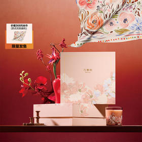 万事利丝巾香氛套装-沁雅兰馨(中方巾/长巾款式随机）