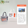 苏州博物馆 20周年纪念手拎包 白色/灰色 商品缩略图2