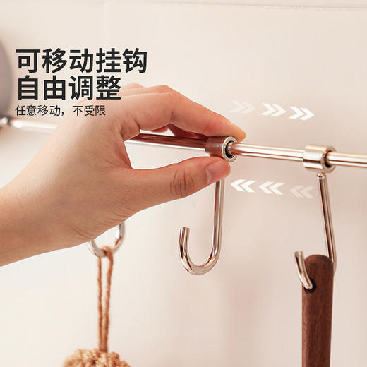 摩登主妇厨房置物架吸盘壁挂锅铲勺子挂架挂杆一排免打孔收纳挂钩 商品图2