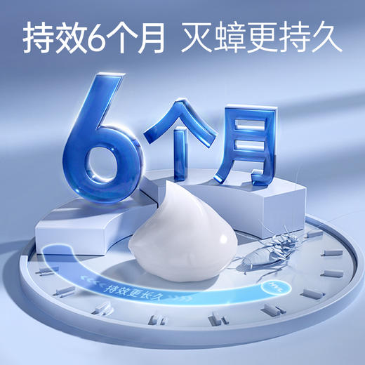 安全灭蟑 | 德国拜耳拜灭士蟑螂胶饵/拜灭易杀蚁胶饵  蟑螂/蚂蚁克星 5g/12g 商品图2