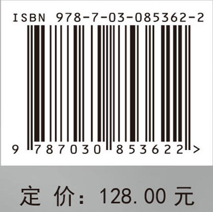 钛及锆合金微弧氧化膜性能调控 吕凯 于爽 9787030853622 商品图3