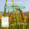 真材实料 自然甜香 | 谦益香畴醪糟/甜米酒 0添加酒酿 白糯米小罐发酵 食材零食 418g/瓶 商品缩略图8