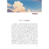 经典动画赏析（第三版）/徐振东/浙江大学出版社 商品缩略图1